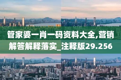 踏花游湖 第32頁(yè)