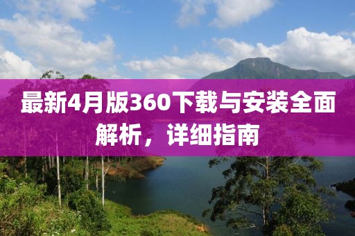 渺遠(yuǎn)的斷云 第5頁