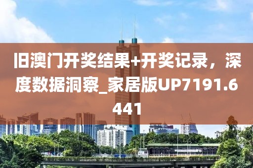 竹里風(fēng)生月上門 第30頁(yè)