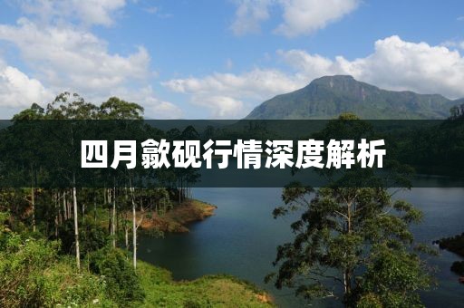 淺殤心離 第6頁