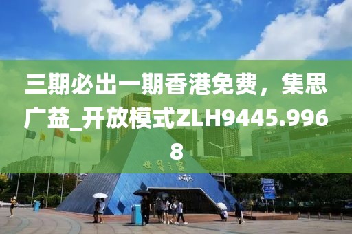 百年孤獨(dú) 第30頁(yè)
