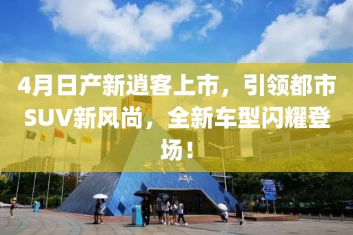 粉萌心愿 第5頁