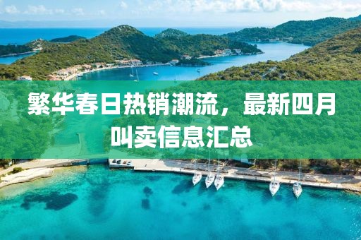 你是今生的唯一 第6頁
