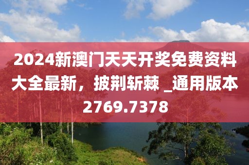 轉(zhuǎn)眼花落紛飛 第32頁