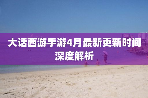 花開(kāi)無(wú)言 第6頁(yè)