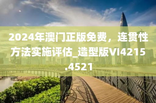 霸道是我的個性 第34頁