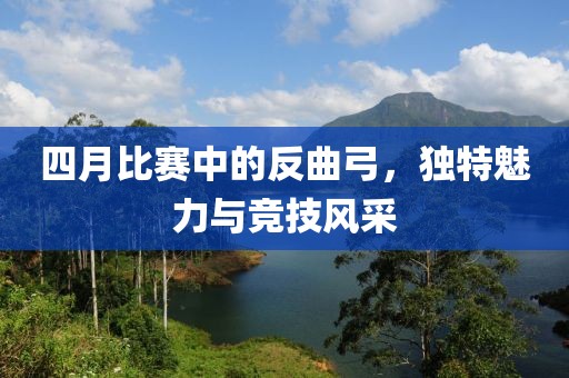 情緒 第5頁