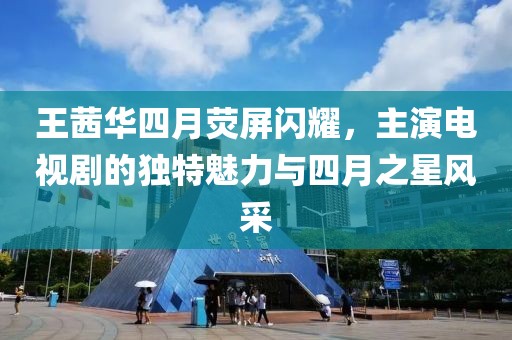 雨中漫步 第5頁