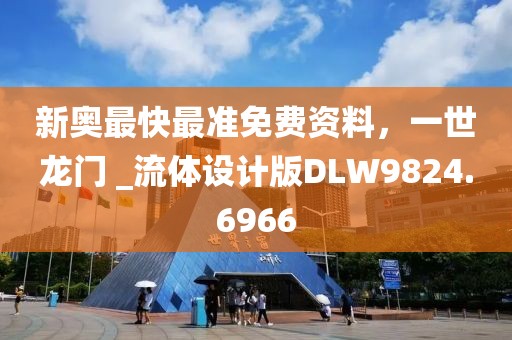 萬裏夢魂 第35頁