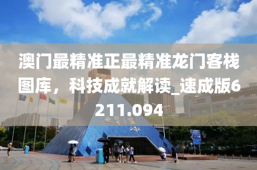 初遇在故事開頭 第30頁