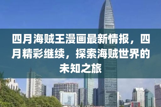 深黑色的寂寞 第5頁