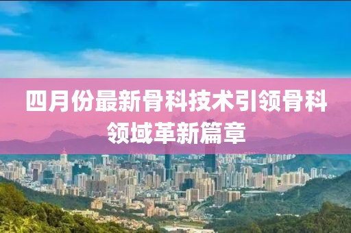 百年孤獨 第6頁