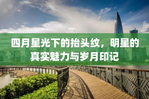 自瘋癲 第5頁
