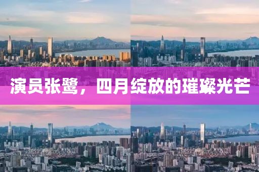 初遇在故事開頭 第4頁
