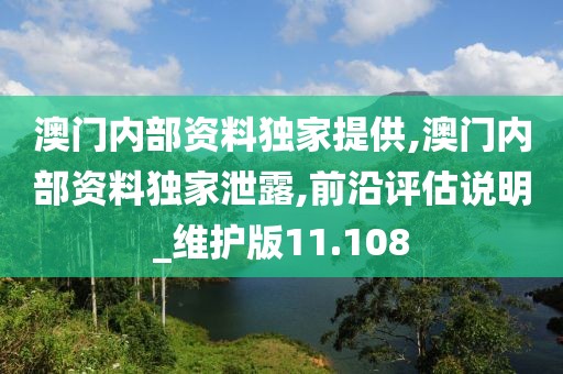 2024新澳門正版免費正題，全力以赴詳盡解答_超凡版5559.3879