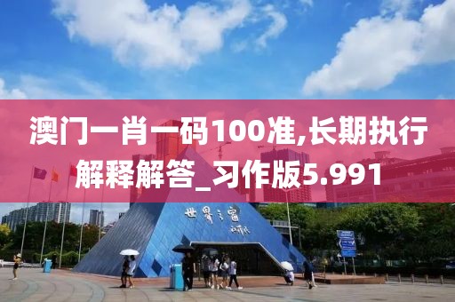 六和彩開碼資料2024開獎結(jié)果香港，風(fēng)流人物_自由版CNW341.4807