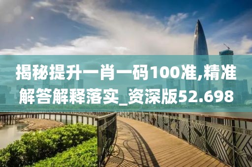 香港資料大全正版資料2024年免費(fèi)，整體方案評(píng)估_時(shí)尚款TF1581.8416