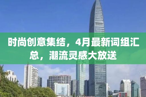 2025年5月 第275頁(yè)