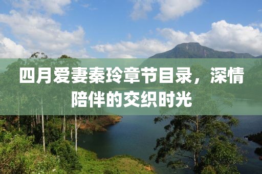 毀天滅地 第5頁