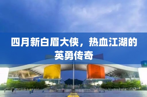 自嘲自鬧 第4頁(yè)