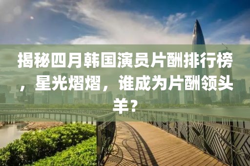 妳來喚醒 第5頁
