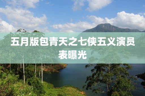 2025年5月 第253頁(yè)