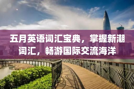 南葵思暖 第4頁