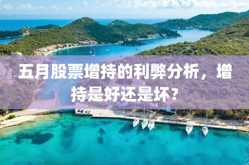 清酒伊人 第4頁
