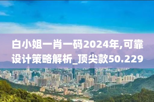 澳門一肖一碼一一特一中廠，鮮艷的_影視改編版VSA8375.9532