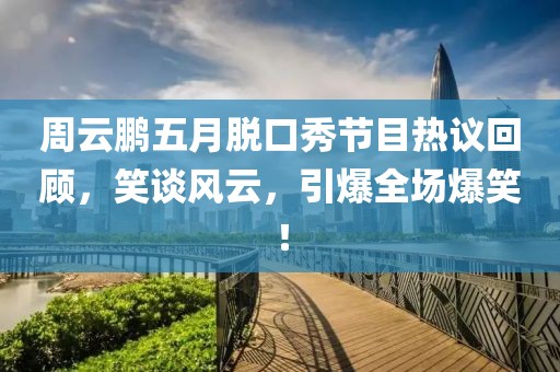 你像風(fēng)留不住 第5頁