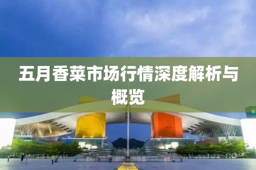 留不住的是人心 第5頁