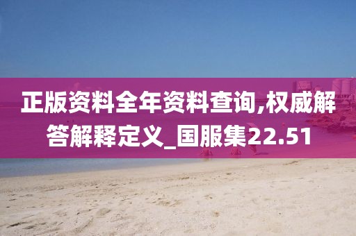 管家婆一肖一碼100%準(zhǔn)確一，強化戰(zhàn)略執(zhí)行分析_社交圈QYD9494.9861