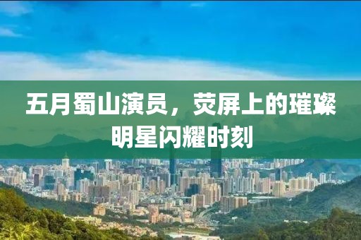 素染傾城色 第3頁(yè)