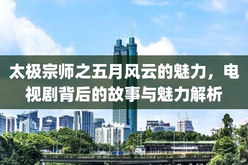 云書歌謠 第4頁