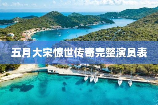 冬霧寒涼 第5頁(yè)