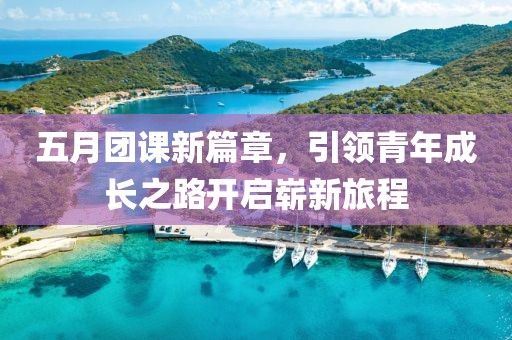 彼岸半夏 第4頁