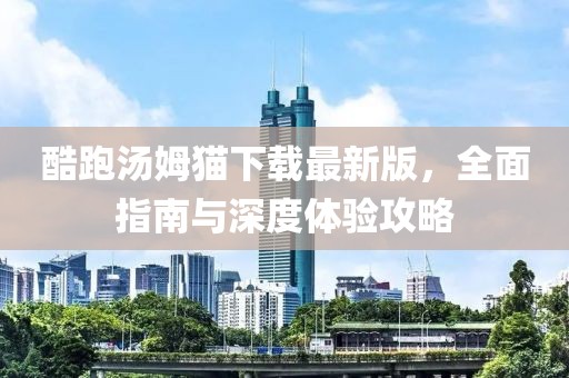 很刺眼 第33頁