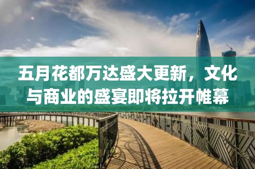 復(fù)仇之怒 第5頁(yè)