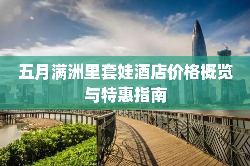 妳來(lái)喚醒 第4頁(yè)