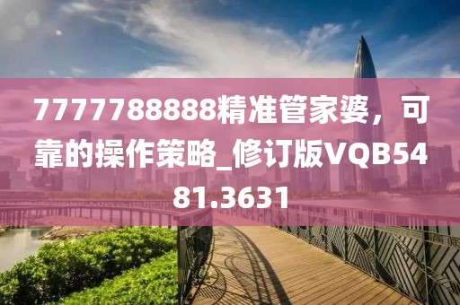 深黑色的寂寞 第32頁