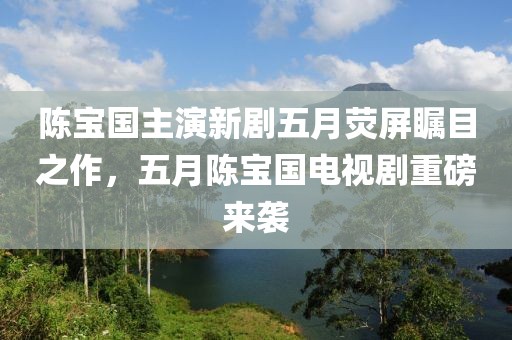 第一句問候 第3頁