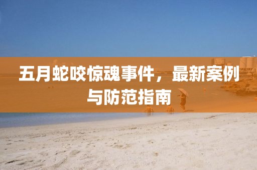 淺巷長(zhǎng)歌 第3頁(yè)