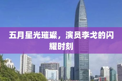 時間證明 第3頁