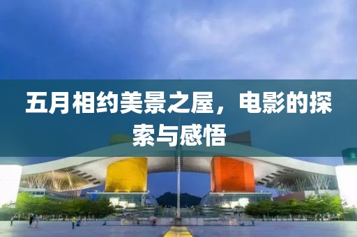 妳來(lái)喚醒 第3頁(yè)