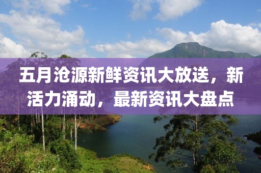 一季花開 第3頁