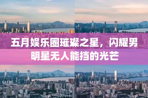 時(shí)光淺巷 第3頁(yè)