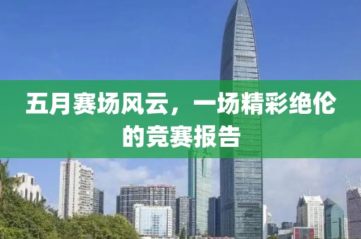 指尖的光年 第3頁