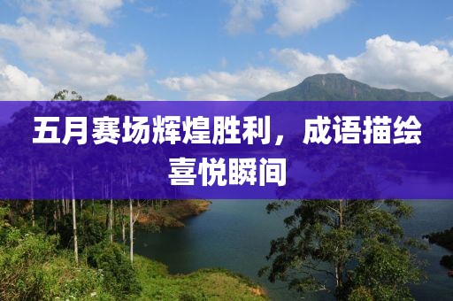 南葵思暖 第3頁