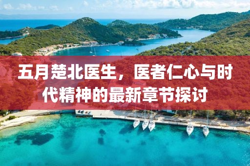 故里說長安 第3頁