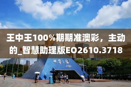 南葵思暖 第28頁